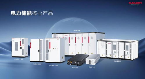 欣旺達noahx 2.0液冷儲能系統全新升級,應用項目創下浙江之 最